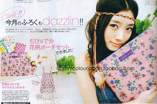 Sac de sport - Ref 12083 Image 1