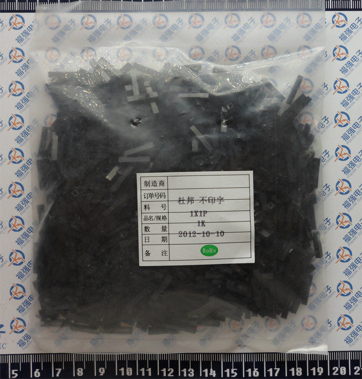 杜邦头 1p 间距2.54mm  杜邦壳 杜邦胶壳 杜邦插头(2000只/包)