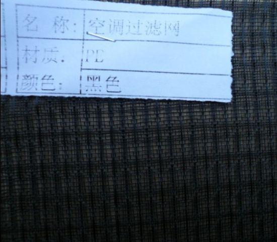 空调网美的格力大金海尔志高海信三菱松下奥克斯春兰通用过滤网|msdalam kategori perkakas rumah besar, peralatan besar aksesori, Parts Air Conditioning - dari Buy2taobao.com untuk memberikan perkhidmatan ejen Taobao profesional membeli