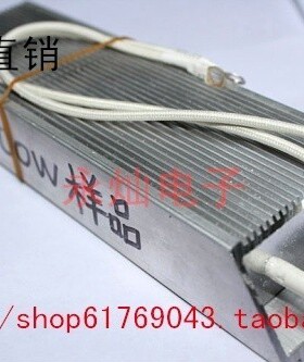 永灿电子：变频器RXLG 250W8RJ梯型电阻 铝壳刹车电阻 制动电阻