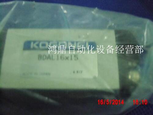 议价气缸原装全新带包装KOGANEI
