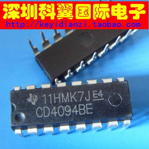 【全新原装】 CD4094BE = HCF4094BE = HEF4094BP  直插DIP-16