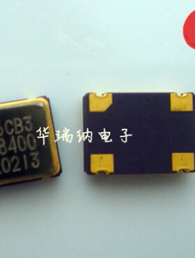OSC 7050 5070 16.384M 16.384MHZ 有源贴片晶振 钟振 3.3V 5V