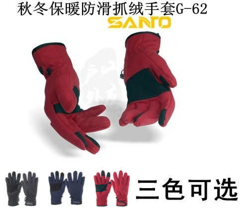 Gants de cyclisme mixte - Ref 2241505 Image 1