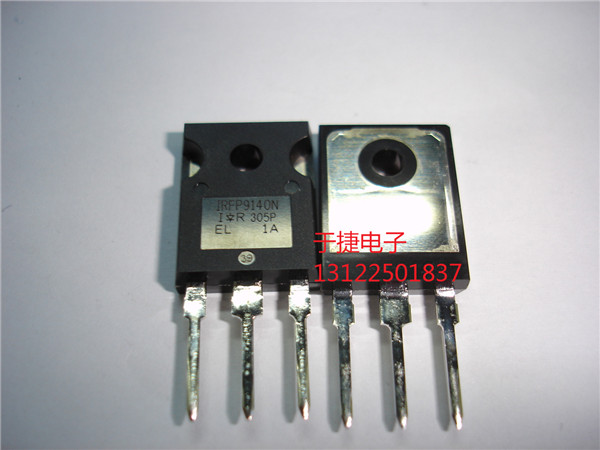 IRFP9140N IR原装 全新
