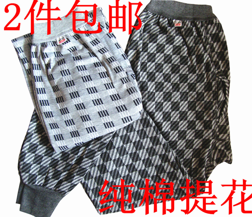 Pantalon collant Moyen-âge 2XIST en coton - Ref 763983 Image 1