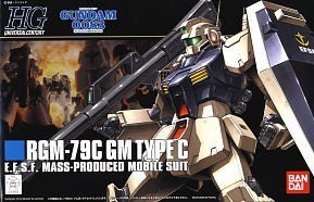 万代 李翔 补件 吉姆 144 高达模型 HGUC 零散配部板件