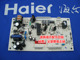 BCD 海尔BCD 226SD冰箱电源板电脑板控制板230B 216SD 216ST