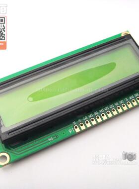 oahe液晶屏LCD1602A 5V黄绿屏黑字背光显示模块DIY屏幕模组
