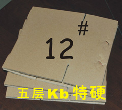 12号五层KB双加硬纸箱/ 硬度非常好 珠三角满98元包邮