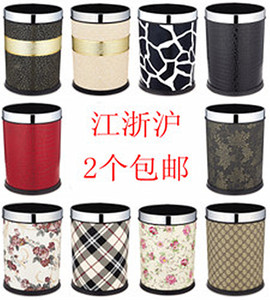 欧式高档垃圾桶 时尚创意皮革垃圾桶 直筒无盖