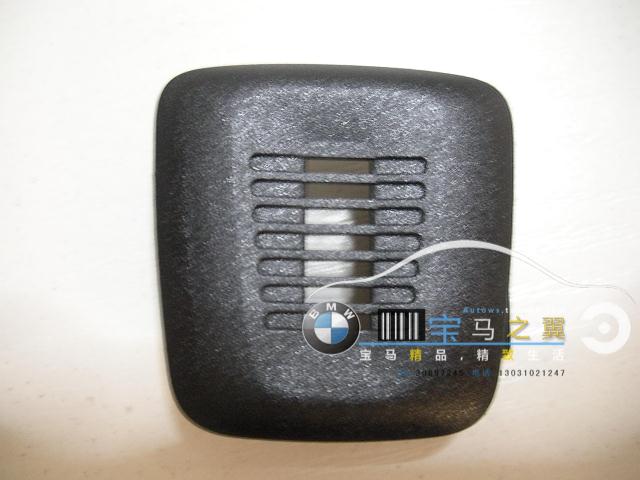 宝马原厂各车型话筒麦克风盖黑灰