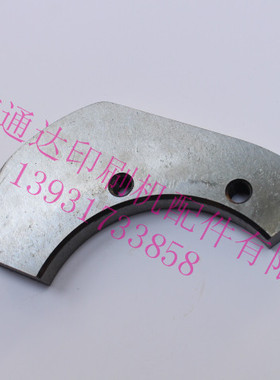 08机凸块  北人08机 05机 BB机 N73-70133 凸块 凸轮 牙板