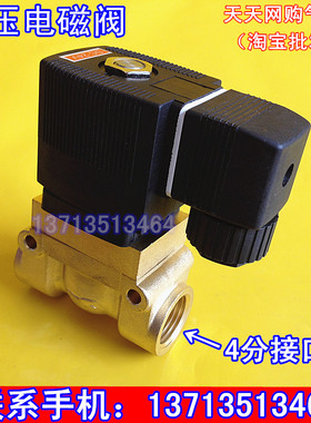 4分高压高温电磁阀 TX5404-04 吹瓶吹塑机 空压机高压电磁阀 5MPA