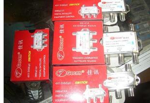 Prolongateur USB - Ref 442179 Image 17