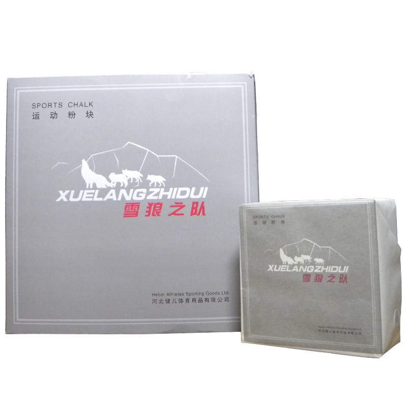 包邮 雪狼之队 运动防滑粉 羽毛球 篮球 镁粉  体操粉块 举重
