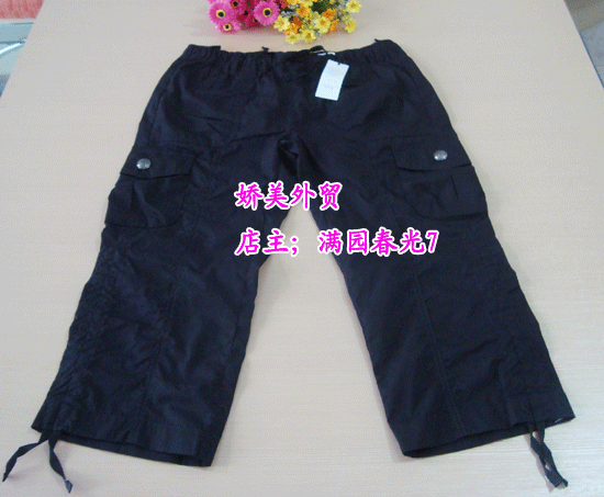 Pantalon pyjama - Ref 730250 Image 1