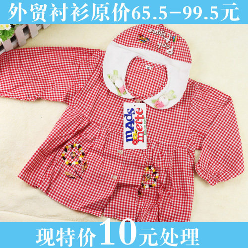 Chemise fille à manche longue - Ref 2086452 Image 1