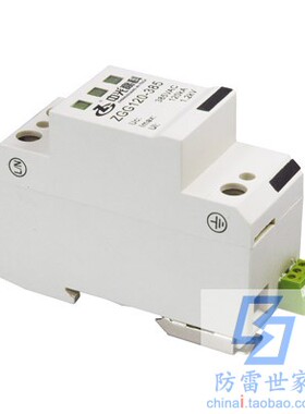 中光ZGG电源一级单相防雷模块ZGG120-385/2浪涌保护器SPD，可议价