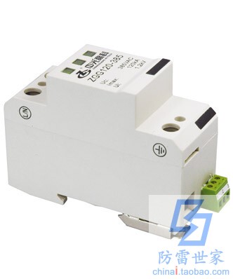 中光ZGG电源一级单相防雷模块ZGG120-385/2浪涌保护器SPD，可议价