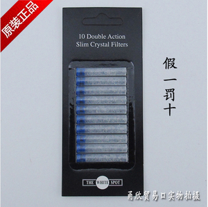 专柜正品英国 Dunhill 登喜路烟嘴过滤芯6mm砾石烟芯10支HA2106