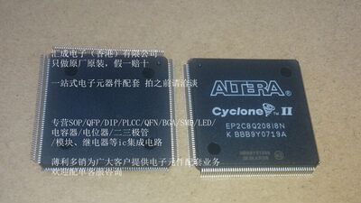 EP2C8Q208I8N EP2C8Q208I8 ALTERA QFP208 全新原装