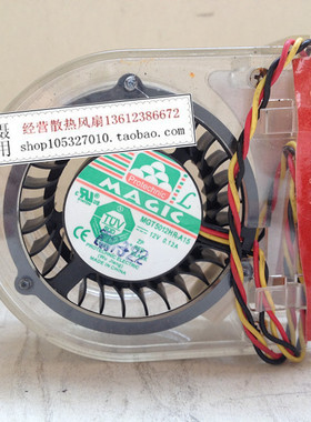 现货华硕 X48主板冷却扇 B6015L12F AD4512LX-D03 MGT5012HR-A15