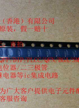 SDD32A12L01 SOD323 BRIGHTKIN 全新原装 100个50