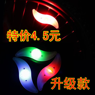 Eclairage pour vélo - feux de Valve - Ref 2403869 Image 43