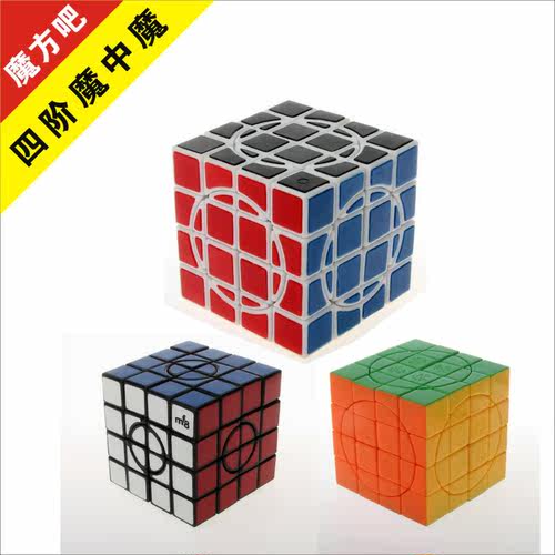 魔方疯狂四阶异形专业益智包邮
