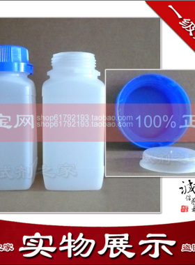 蓝盖白色塑料瓶650ml  粉末瓶/液体瓶/试剂瓶/样品瓶/密封瓶