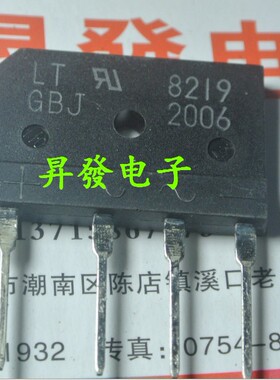 〖昇發电子〗全新电磁炉整流桥堆GBJ2006 RS2006M
