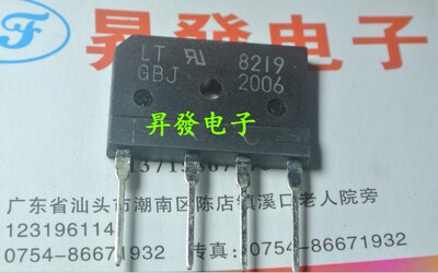 〖昇發电子〗全新电磁炉整流桥堆GBJ2006 RS2006M
