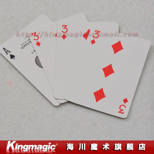 kingmagic正品 千王之王 经典牌组 海川魔术道具