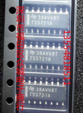 原装  TSS721A TSS721ADR SOP16收发器 现货可直拍
