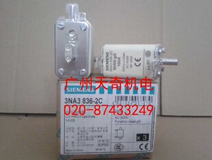 3NA3836 全新SIEMENS西门子熔断器熔芯保险丝 正品 160A