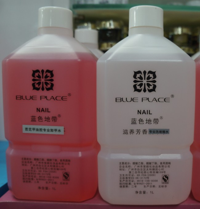 À¶É«µØ´øBLUEPLACEÒÀܽÔü×ÓͽºÏ´†¨à¬Ë®¹âÁƼ×ж¼×Һж½ºÐ¶¼×Ë®