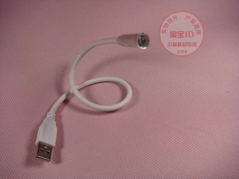 Lampe USB - Ref 378274 Image 1