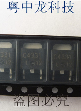 2SC4331-Z-E1-AZ  SOT252/2.5 原装可直拍