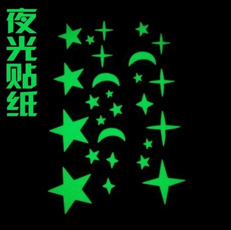 Déco pour vélo - Ref 2290225 Image 1