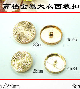 25/28mm金色大衣风衣扣 金属纽扣 高档扣子 外贸钮扣专卖 西装扣