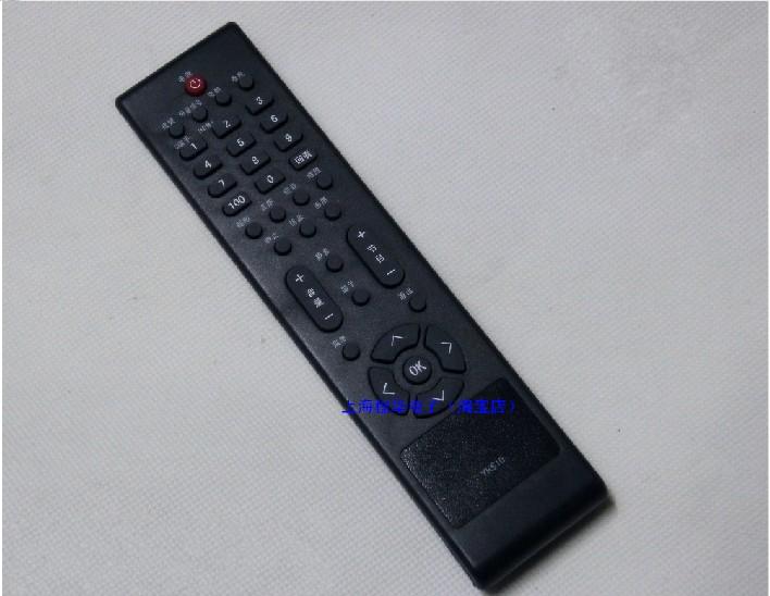 适用于长虹电视机遥控器YK510可替YK1520 RL57C L19BH83 L22BH83