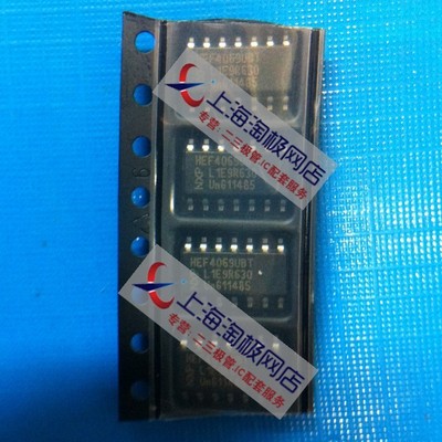 HEF4069UBT  SOP14  正品+