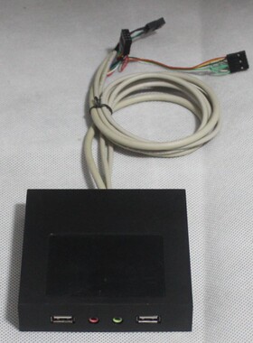 优卖电脑机箱软驱位前置面板  2*USB+2*音频 支持AC97/HD带0.7m线