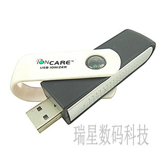 Humidificateurs USB - Ref 443673 Image 1