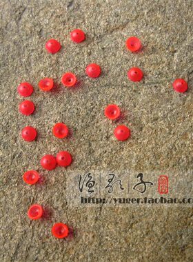 红色半圆挡珠挡豆 20个装 防撞豆 矶钓海钓小配件