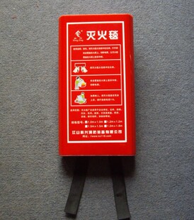 东安品牌消防玻璃纤维防火毯家用灭火毯逃救生毯应急毯包邮