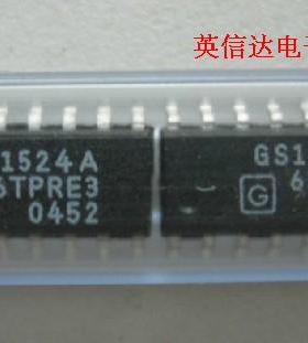 热卖GS1524A全新原装现货