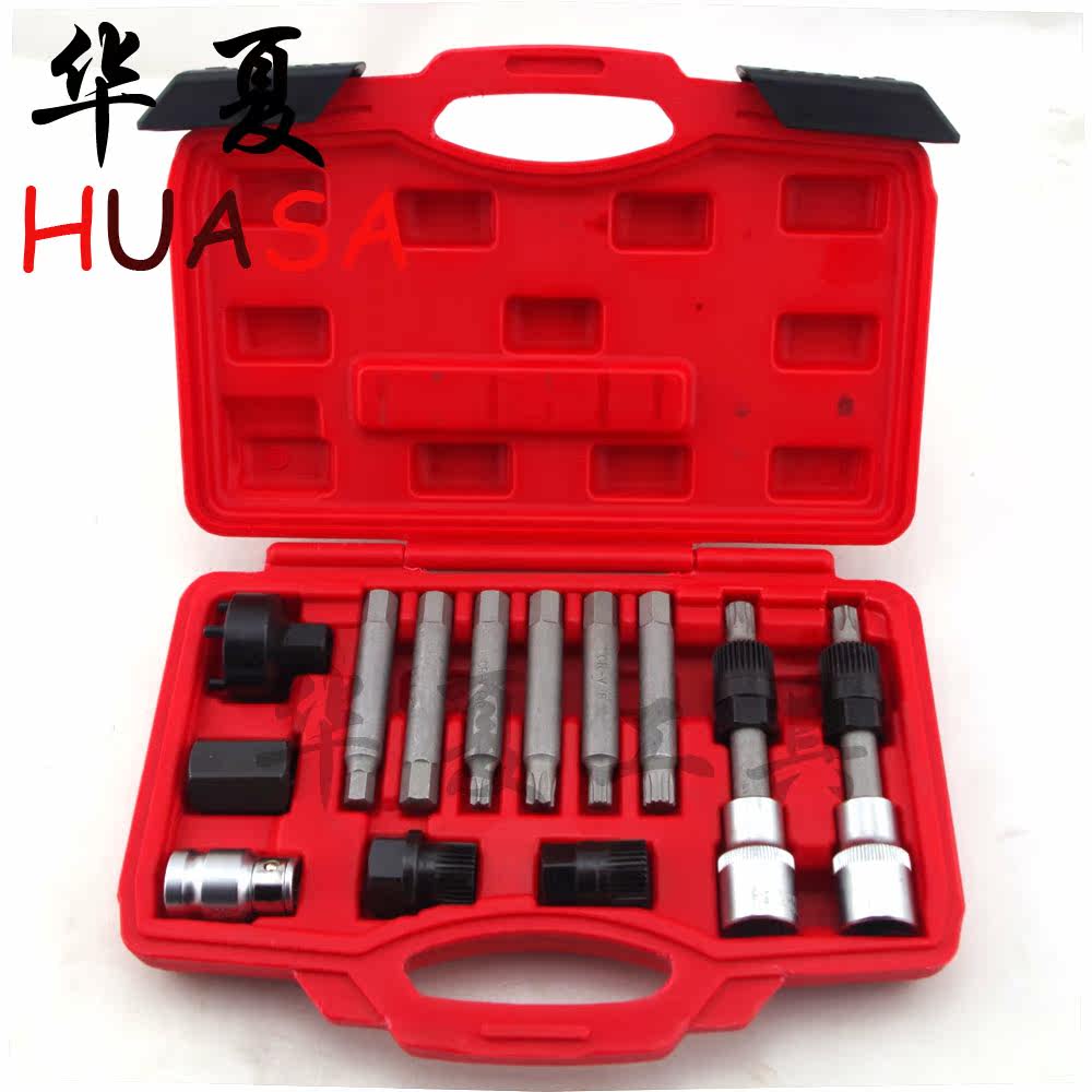 13件发电机皮带盘拆装工具大众 奥迪沃尔沃宝马 皮带轮拆卸器包邮