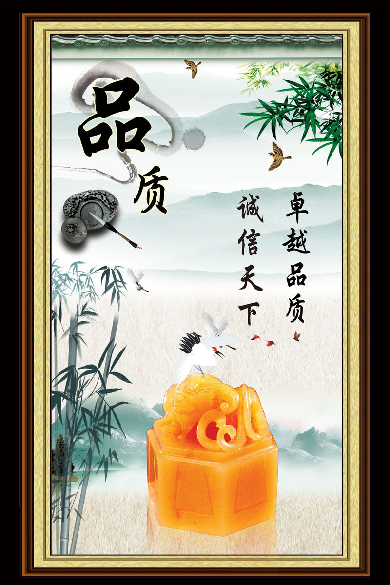 诚信名言价格 诚信名言图片 星期三